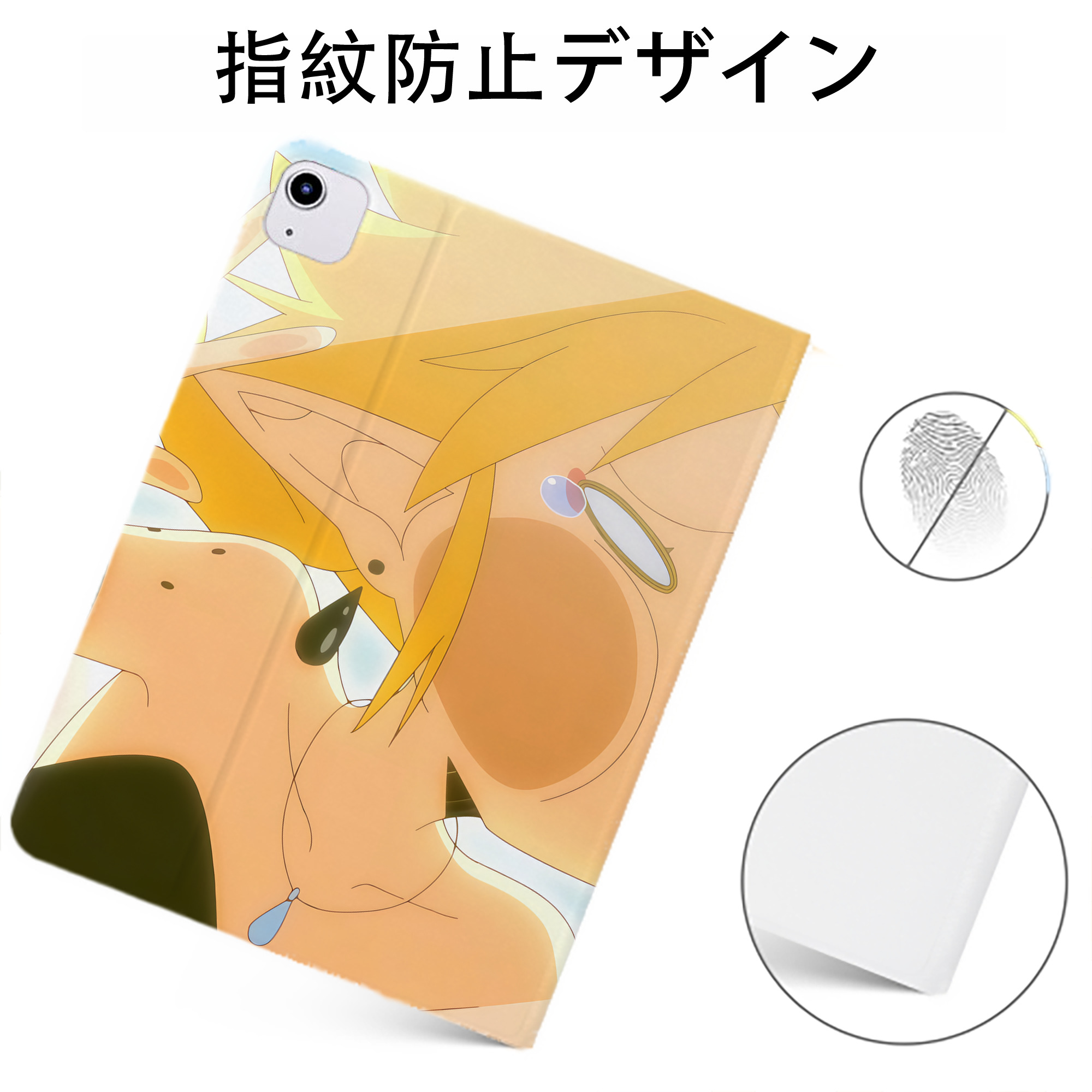 （画像用） 転スラ Regarding Reincarnated to Slime IPadケース ペンホルダー付き ブックスタイルデザイン